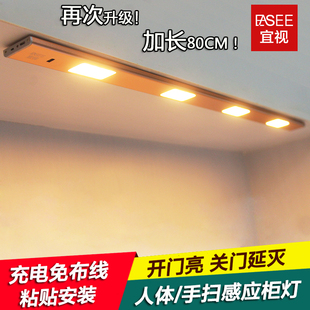 LED充电吊柜灯 无线橱柜灯衣柜灯感应灯 智能感Y应手扫小夜灯