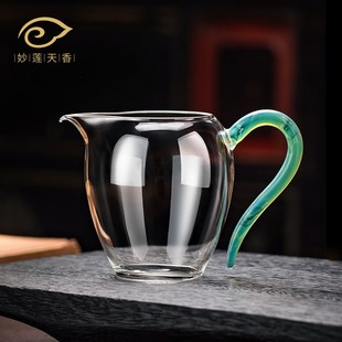 妙莲天香高硼硅耐热玻璃公道杯单个泡茶茶具透明公杯茶海分茶器
