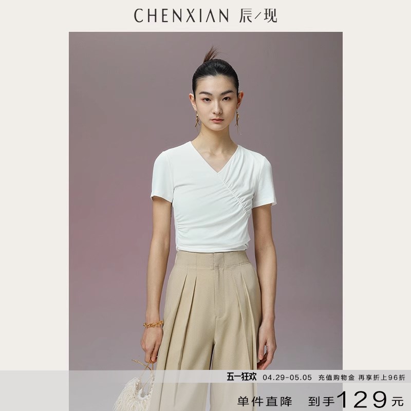 【新春钜惠】轻盈水纹抽皱简约修身白色短袖T恤V领打底衫上衣女夏