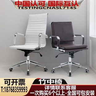 办公椅舒适久坐会议椅皮质升降学习靠背简约现代书房X家用电脑椅