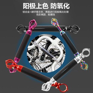 自行车M把车把横杆灯架杆小布Mz把横杆燕把伸缩杆碳纤维手机支架