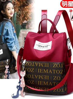 多功能单双肩包女2025新款韩版潮简约百搭两用女包牛津布背包书包