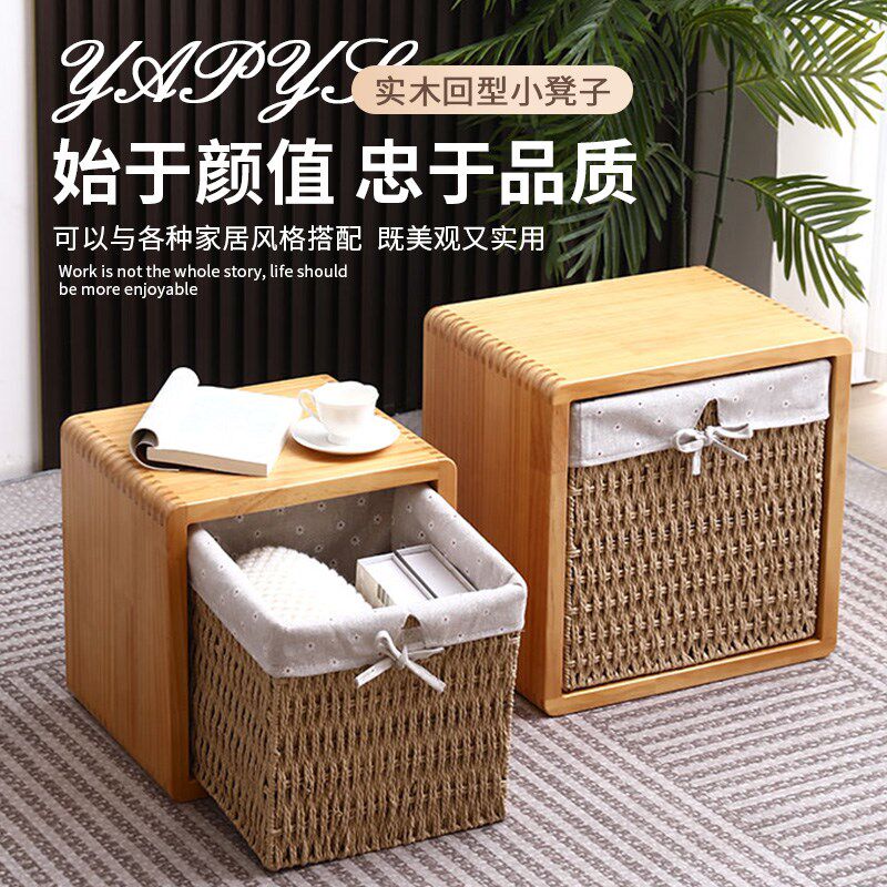 实木创意矮凳餐凳换鞋凳客厅沙发凳日式回形储物凳小板凳展厅坐凳,住宅家具,组合凳,淘宝优惠券,粉丝福利购,淘宝优惠卷