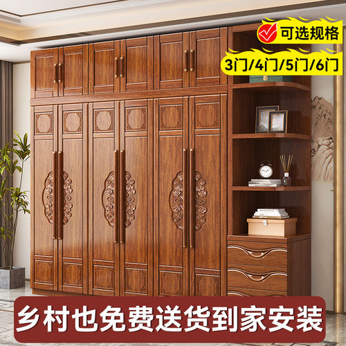 中式胡桃木实木衣柜卧室原木全实木家用卧室N三四五六门组合大衣