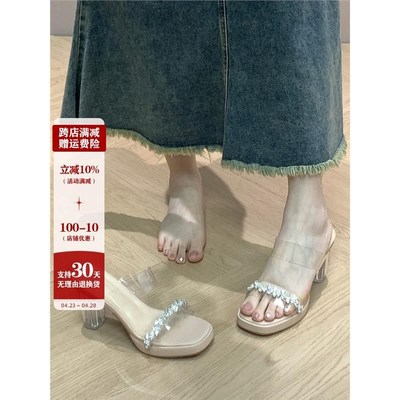 配裙子凉拖鞋女夏季外穿水钻舒适一字带高跟鞋厚底不累脚水晶粗跟
