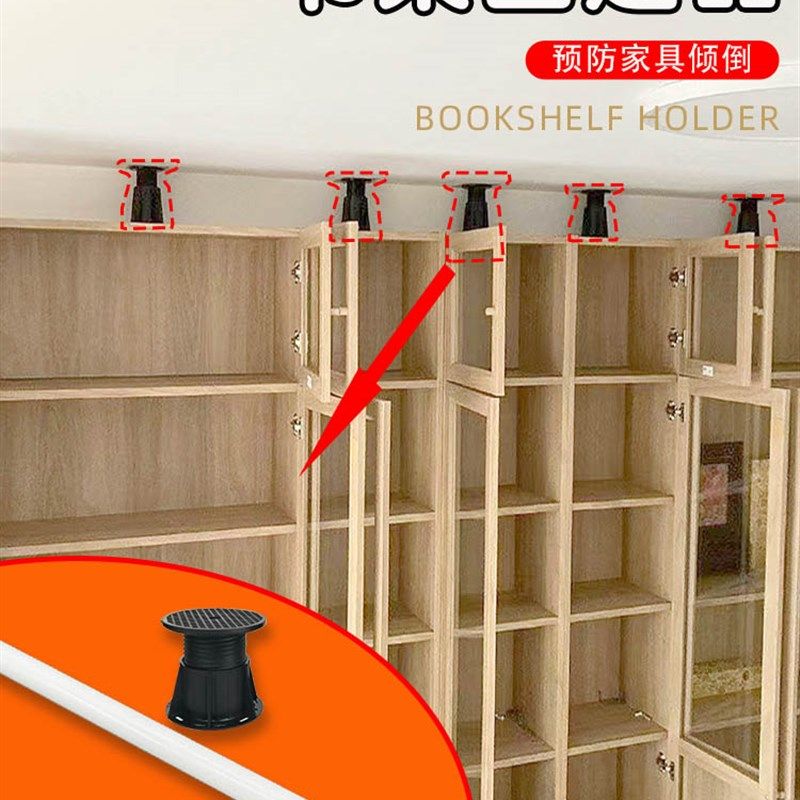 柜子固定器家装家具防倒神器书架防倾倒书柜防倒装置