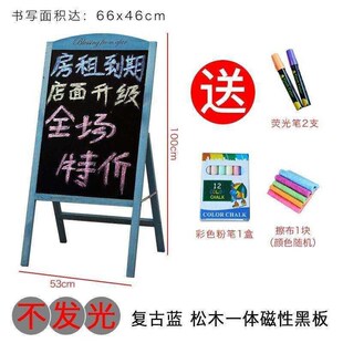 发光小黑板店铺用服装p宣传板商用广告牌展示牌支架式荧光板广告