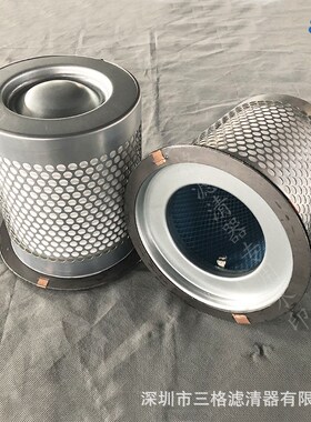 适用寿力油气分离器过滤器 225007v8-031 2250078-029 410333 配