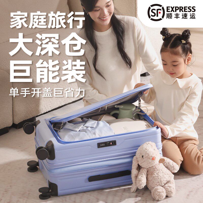 大容量行李箱24寸28寸女2025新款拉杆箱结实耐用侧开密码旅行箱男