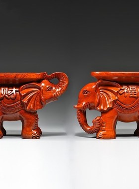 花梨实木雕大象凳子摆件落地客厅换鞋凳H家用门口玄关茶几凳装饰