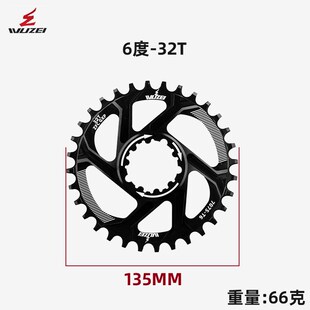 山地车单盘中锁直装式一o体盘正负齿圆盘偏移6mm盘片32/34/36/38T