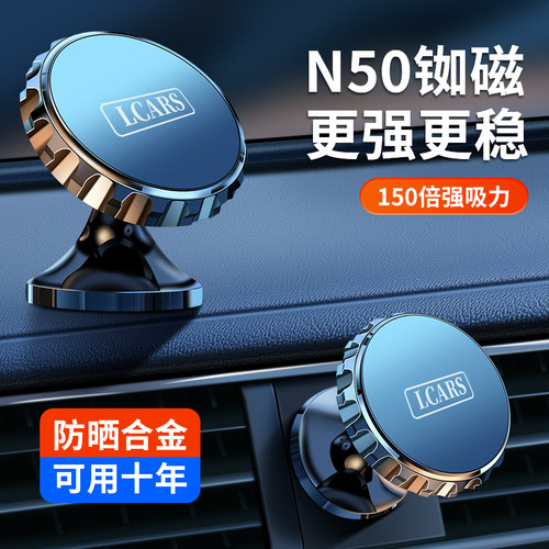 手机车载支架f2022新款磁吸吸盘式仪表台粘贴汽车通用导航车内固