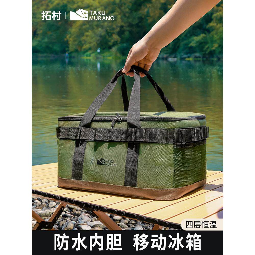 保温箱户外冰箱夏季便携式户外冰包恒温I外卖箱冷藏箱大容量保冷
