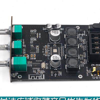 新品厂50W2h高低音调节前级音频功放板模块低音炮蓝牙50双声道立