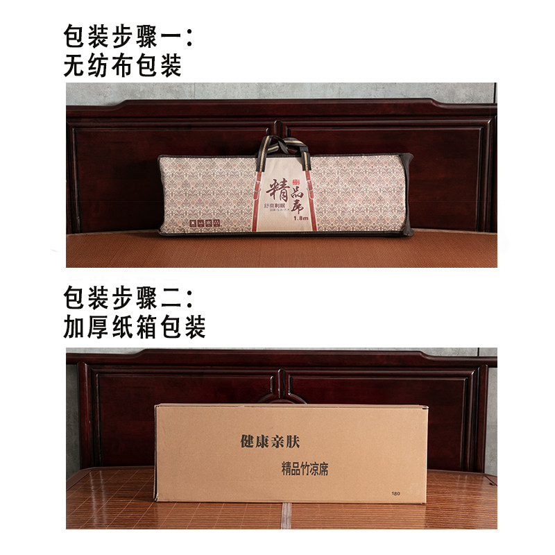 凉席1.a8m床 竹席1.35/1.4双面定做席子冬夏两用1.5/1.6/2米宽夏