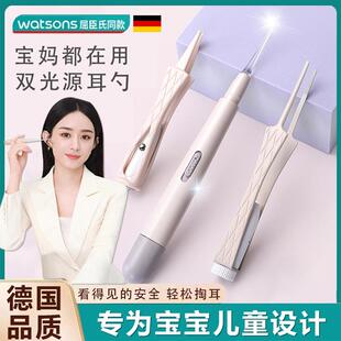 德国挖耳勺儿童专用发光硅胶软头扣掏耳I屎神器婴宝宝安全镊子采