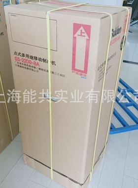 日本瑞电SUIDEN冷风机 点式多用途移动制冷机SS-22ED-8A移动空调