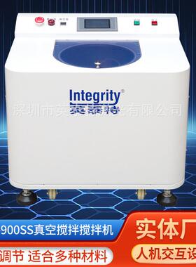 实验室小型均质真空搅拌设备对应MSK SIENOX BL AD 世诺系列设备