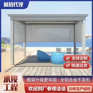 海边酒店泳池景观防雨棚生态房电动庭院遮阳棚铝合金百叶户外凉亭