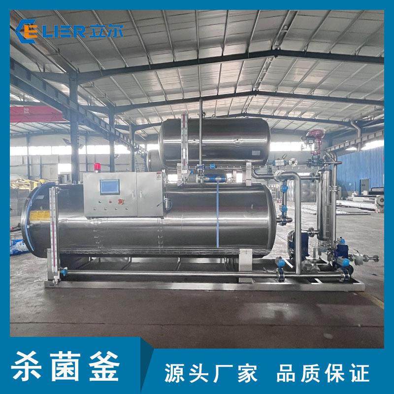 玻璃瓶肉酱杀菌锅玻璃瓶鲜炖银耳灭菌釜鲜炖燕窝杀菌锅,机械设备,消毒灭菌设备,淘宝优惠券,粉丝福利购,淘宝优惠卷