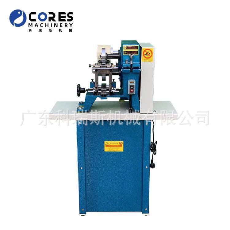 厂家直供 皮带腰带箱包简单修边机切边机 双边修边机,纺织面料/辅料/配套,皮革加工设备,淘宝优惠券,粉丝福利购,淘宝优惠卷