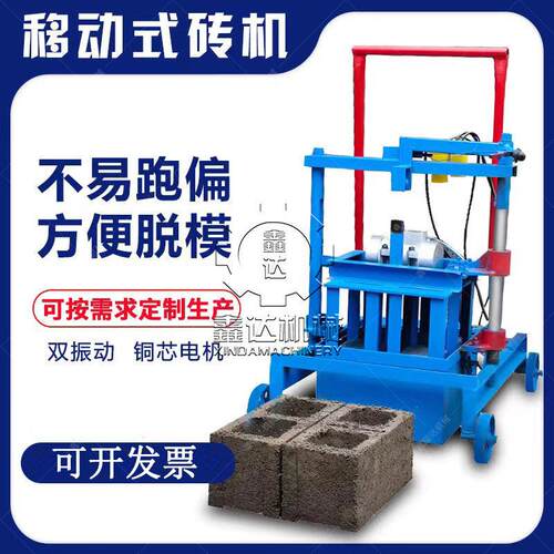 手推式透水砖机 小型空心砖机 移动式标砖制砖机 建筑砖机械