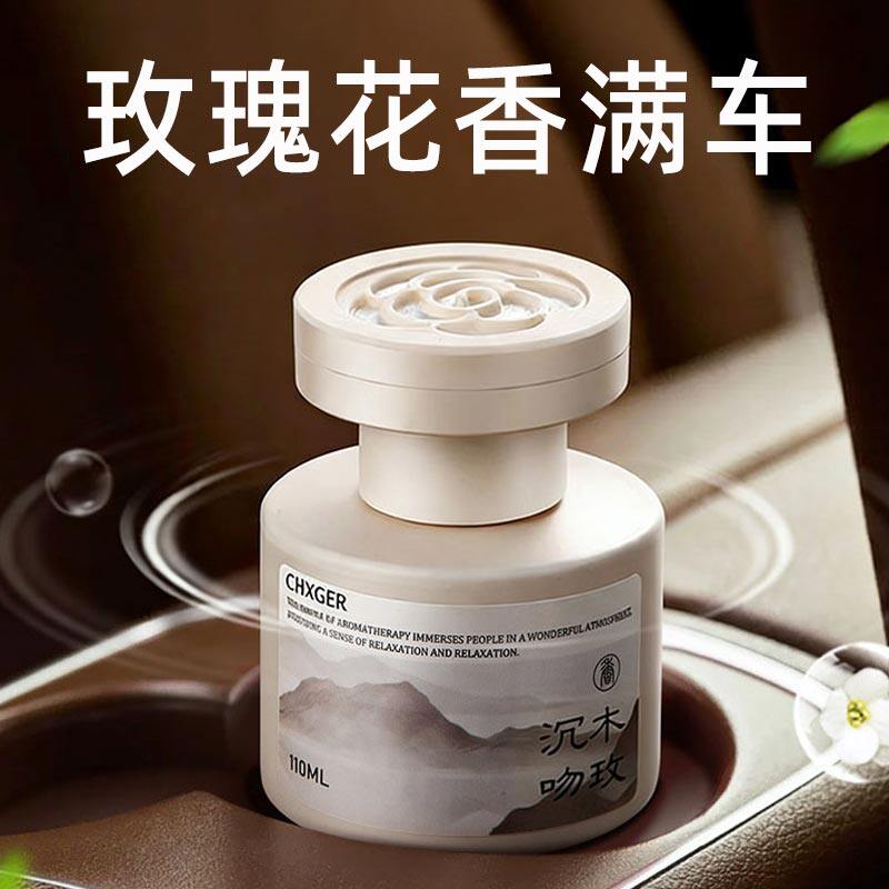 玫瑰花香车载香薰精油2026新款持久留香女高级感汽车车内香氛香水