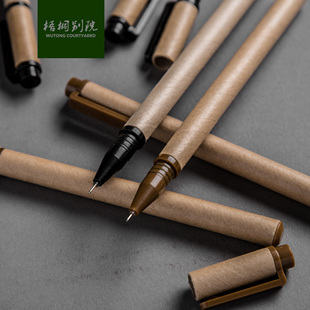 梧桐别院复古牛皮纸针管笔 手账本画画勾线描边漫画设计书写练字签名笔黑色0.5mm中性中学生笔记记录笔签名笔
