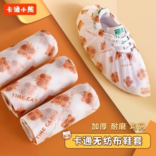 别在买那么多拖鞋啦,家里来客人,直接套上就行,还可水洗哦!