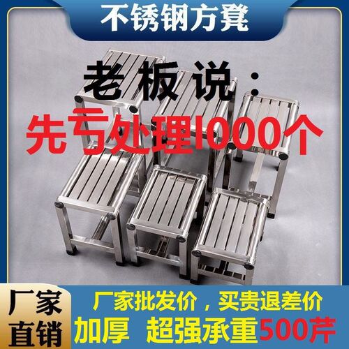 防水不锈钢矮凳浴室防滑凳不锈钢加厚凳子马桶凳脚凳凳子不锈钢腿