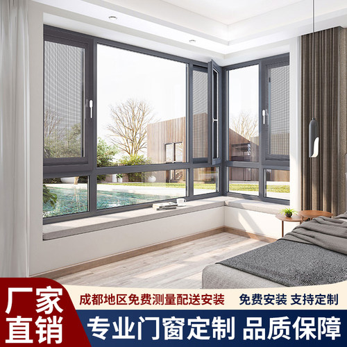隔音窗断桥铝门窗铝合金窗户窗纱一体推拉窗玻璃封阳台定制推拉窗
