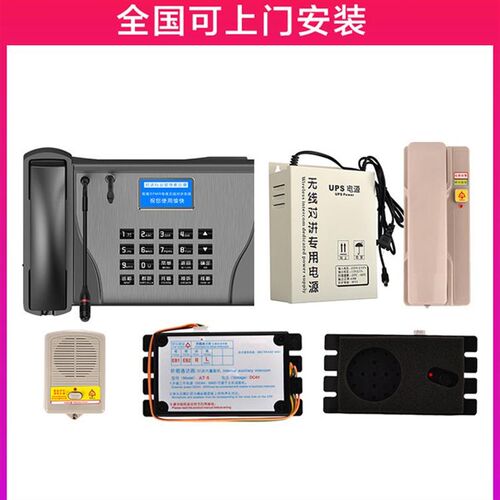 比西特电梯无线三方五方对讲通话系H统电梯对讲机电梯五方对讲