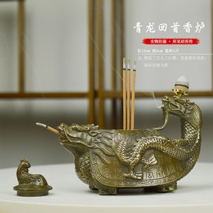 龙龟壶 龙回头 复古万寿壶 黄铜青龙回首龙头壶 青龙回首香炉摆件