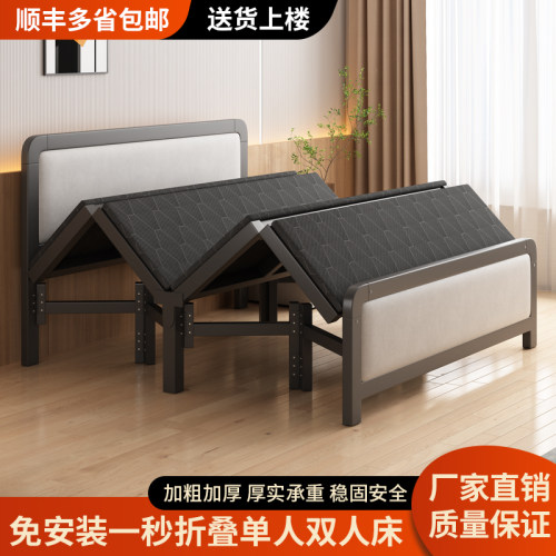 折叠床单人e家用简易床办公室午睡神器行军床宿舍午休小床成人铁