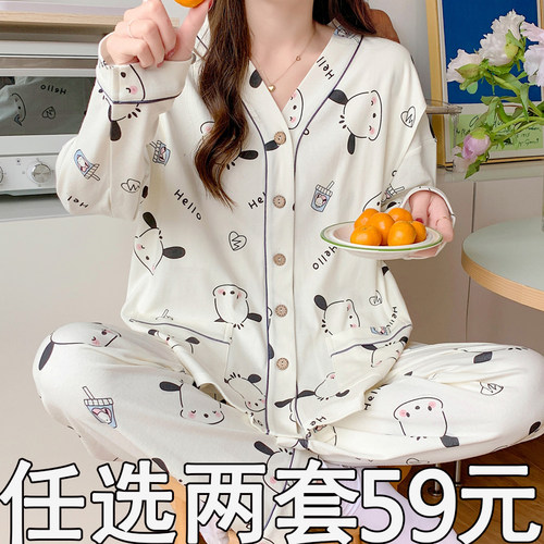 孕妇睡衣女夏季薄款产妇大码纯棉月子服春秋产后坐月哺乳喂奶家居