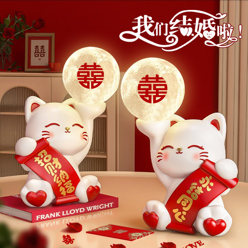 招财猫台灯一对卧室床头灯结婚长明灯新婚喜灯高级小夜灯结婚礼物