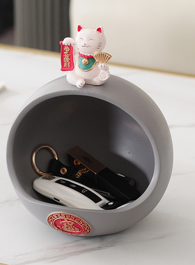 装饰品创意进门玄关门厅招财猫钥匙收纳摆件猫咪乔迁新房新居礼品