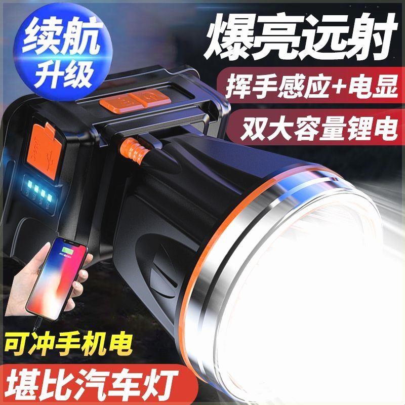 头灯强光充电超亮感应头戴式户外远射LED手电筒钓鱼夜钓矿灯