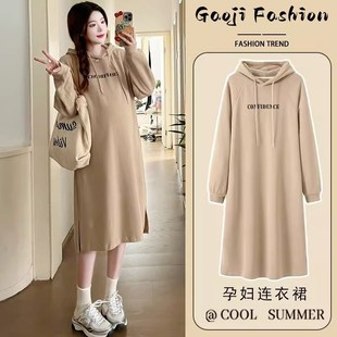 孕妇秋装连衣裙2023新款小个子大码中长款加绒加厚连帽卫衣秋冬款