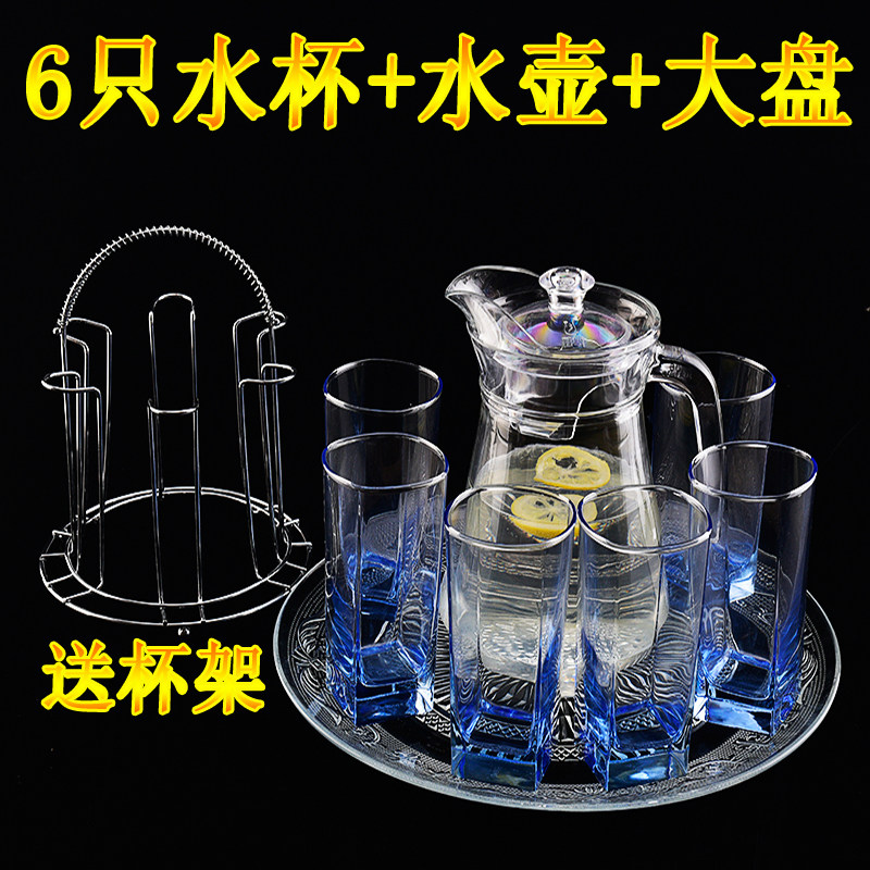 家用玻璃杯子6只装套装带凉水壶扎壶托盘客厅泡茶水杯茶杯牛奶杯图片