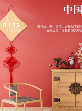 中国结企业礼品logoq定制挂钟家用钟饰表挂墙时钟客厅创意个性钟