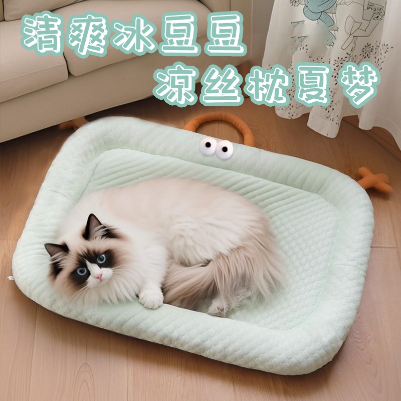 猫窝四季通用夏季冰豆豆宠物狗窝垫子不易粘毛防撕咬猫咪睡觉的窝