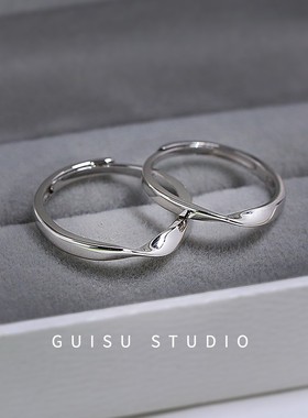 归素莫比乌斯环戒指情侣纯银一对小众设计男女款活口简约轻奢对戒