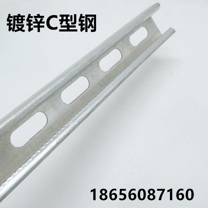 光伏支架C型钢 抗震支架 U型槽钢檩条 冲孔镀锌C型钢  41*41*2.0