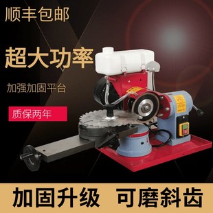 合金锯片磨齿机高精度小磨王磨锯片机器锯齿打磨S机磨刀机磨锯机