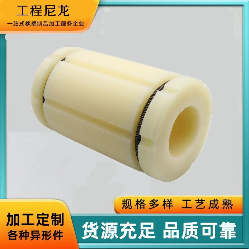 加工3变6尼龙套 3寸转6寸气涨轴气涨套 4变径套变5气胀套膨胀套