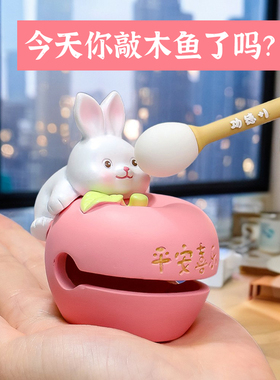 情绪稳定神器小木鱼桌面装饰摆件办公室好物工位解压静心生日送礼