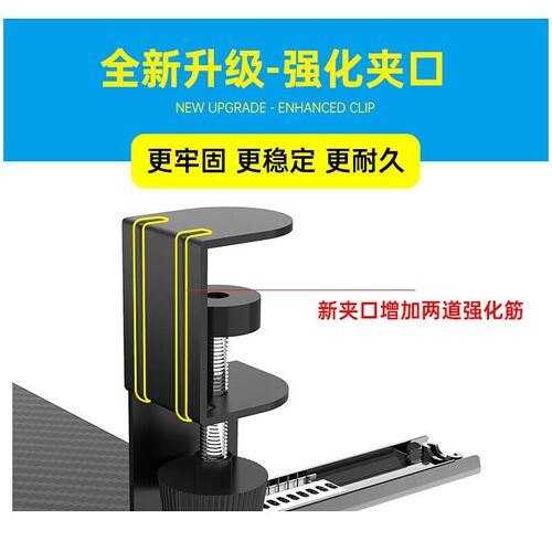 键盘托架免打孔电脑抽屉托盘免安装桌面滑轨夹桌下支架鼠标收纳架