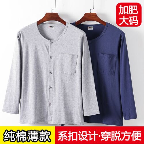 中老年人系扣内衣男纯棉加肥大码开身秋衣薄款对襟开衫开口内衣