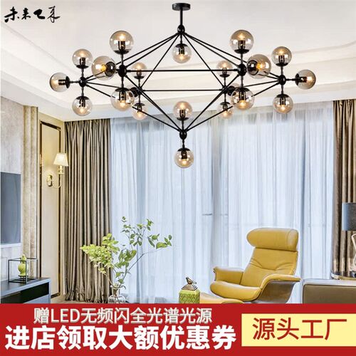 北欧后现代客厅简约吊灯时尚个性酒吧铁艺L复古工业风分子魔豆吊